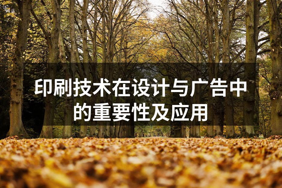 现代数字印刷设备展示